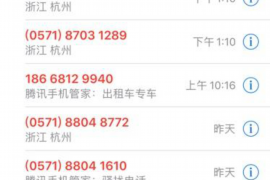 依兰企业清欠服务