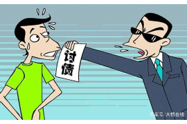 依兰债务清欠服务